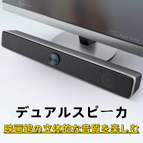楽天市場】サウンドバー bluetooth（パソコン・周辺機器）の通販