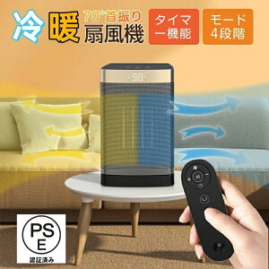 dCq[^[ gp Z~bNq[^[ ȃGl q[^[ 1500W 4iKx g[ dC t@q[^[ 70°U 啗 ^C}[ dCt@q[^[ Rt g ]|S