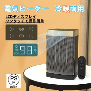 dCq[^[ gp 1500W 4iKx g ߓd  q[^[ q rO Q Lb` ItBX  g[ dC t@q[^[ 70°U 啗 ^C}[ dCt@q