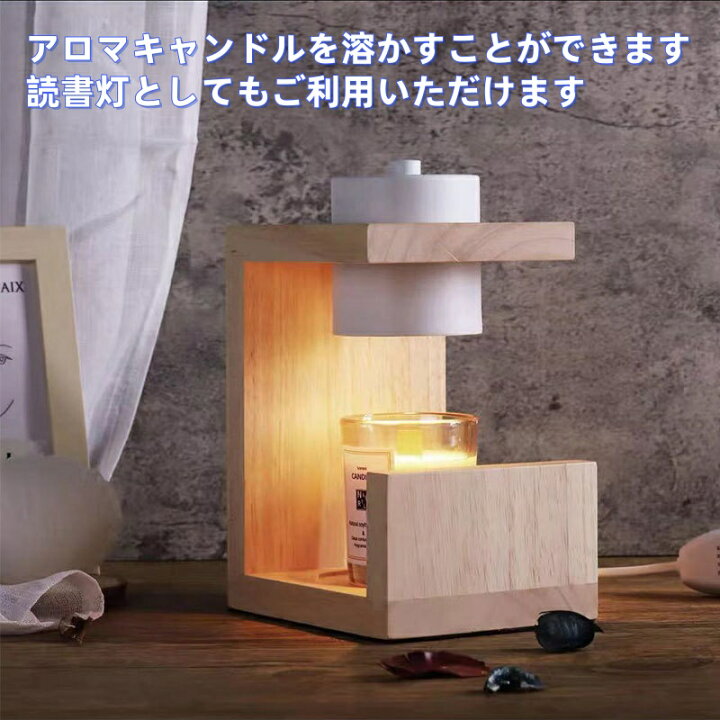 楽天市場】美品登場☆キャンドルウォーマー おしゃれ 高級感 アロマ 