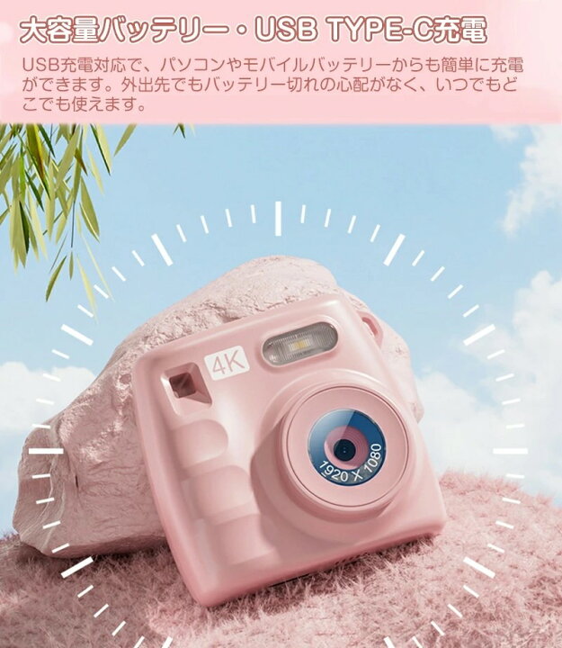 楽天市場】美品登場☆ミニカメラ 高画質 ミニデジタルカメラ ちび 