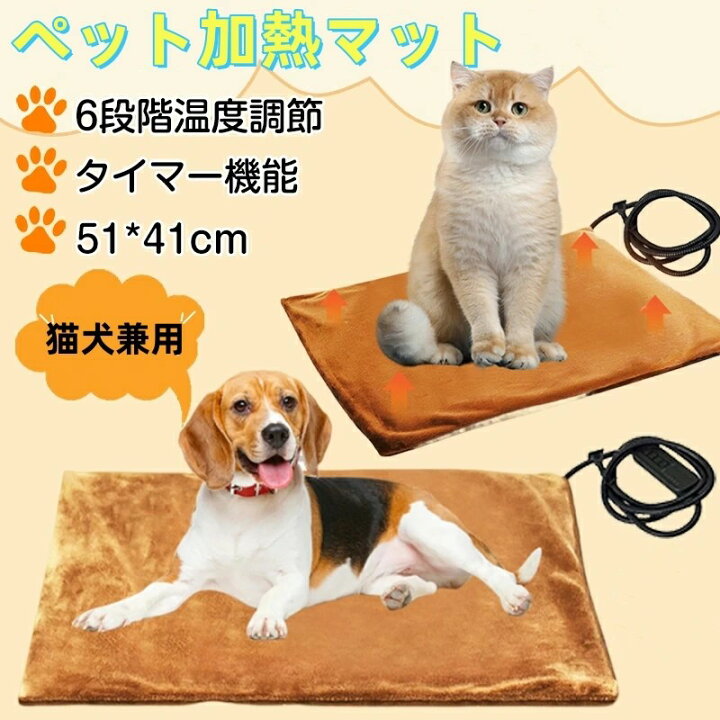 楽天市場】強力推薦☆ペット ホットカーペット 犬 猫 ペット用 電気 
