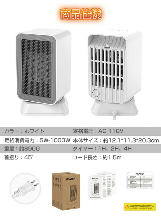 楽天市場】強力推薦☆セラミックヒーター 電気ヒーター 省エネ 
