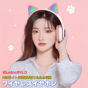 ͐ECXCz Bluetooth5.0 Lwbhz ˂݂݃wbhtH Q[~OwbhZbg lR}CNt u[gD[X L  CXwbhz Lt 