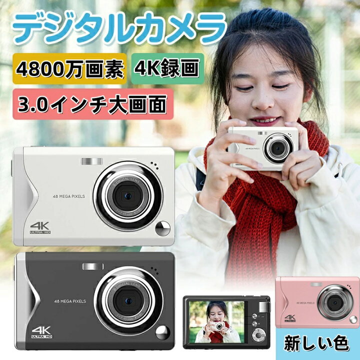 楽天市場】美品登場☆新型 デジタルカメラ デジカメ 16倍ズーム 小型 
