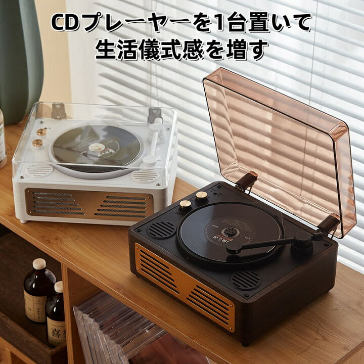 楽天市場】美品登場 CDプレーヤー 卓上 レコードプレーヤー型 
