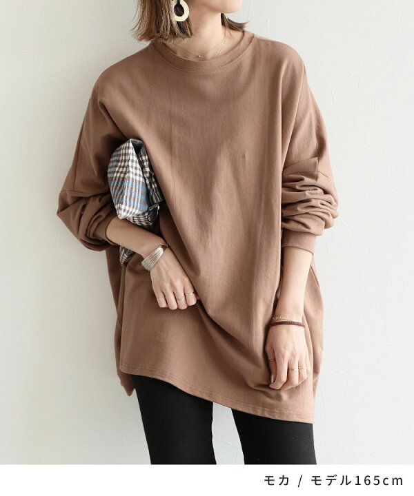 楽天市場】美品登場☆ 長袖 tシャツ レディース 長袖 ゆとりがあるー 