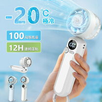 楽天市場】ヨロスト ポータブルファンの通販