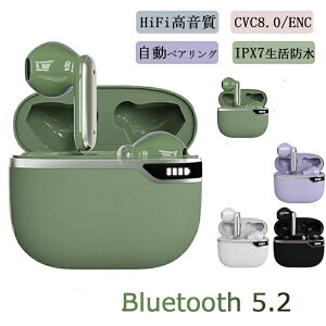 CXCz Bluetooth 5.2 x HiFi ԉyĐ ENCmCYLZO ^ y ^b` h  Ў E^ }CNt yAO L݊