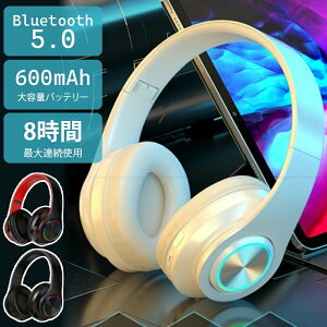  CX wbhz Bluetooth    ^ dቹ Q[~Owbhz }CNt ʘb ܂肽 LED L  a v[g wbhtH ܂ݎ