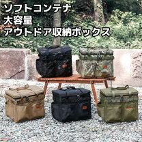 楽天市場】コンテナボックス 収納box 迷彩（スポーツ・アウトドア）の通販