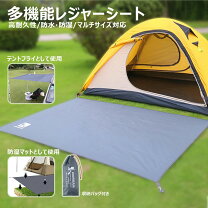 楽天市場】レジャーシート 240 180の通販