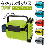 タックルボックス フィッシングボックス トラベルフィッシングケースボックス ボトルホルダーとロッドス…