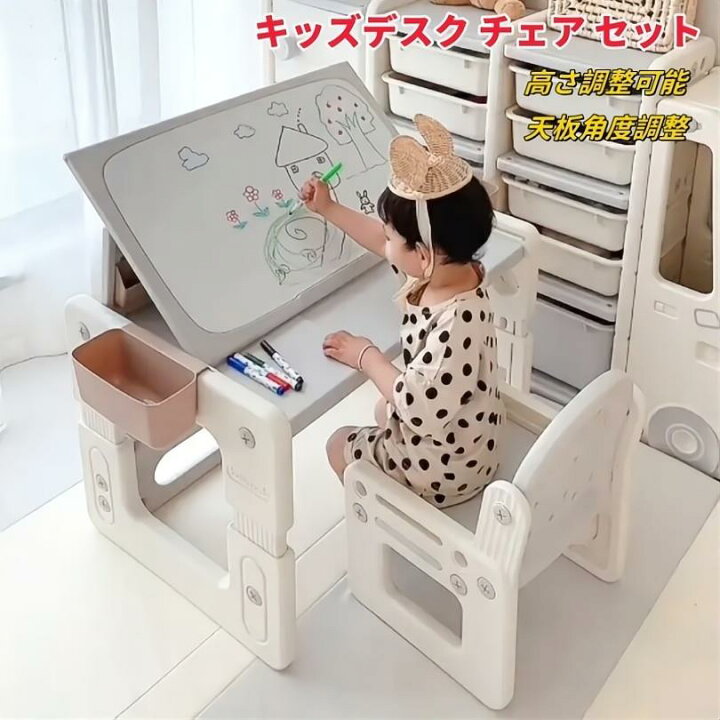 楽天市場】美品登場☆キッズデスク チェア セット 多機能 折りたたみ 