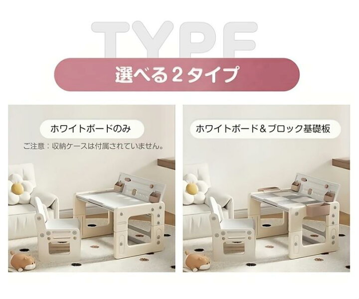 楽天市場】美品登場☆キッズデスク チェア セット 多機能 折りたたみ 