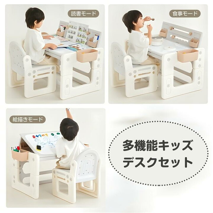 楽天市場】美品登場☆キッズデスク チェア セット 多機能 折りたたみ 