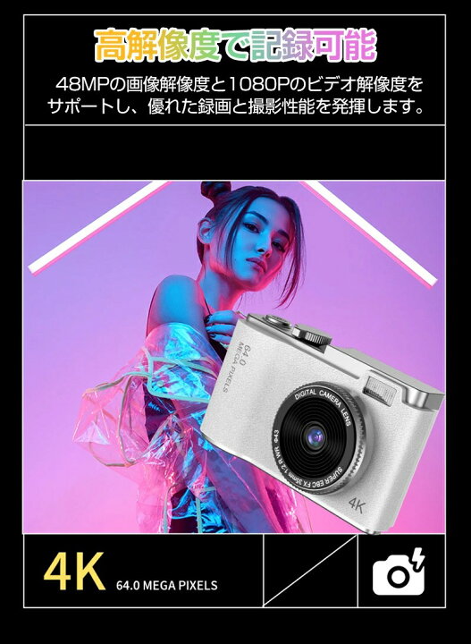楽天市場】美品登場☆デジタルカメラ 高画質 ミニレトロカメラ キッズ 