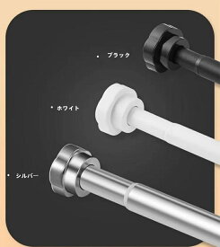 35〜60cm/80〜120cm 伸縮／突っ張り棒 2m以上 ステンレス 強力 つっぱり棒 伸縮棒 耐荷重 カーテン 2m 衣類 コート掛け 棚 収納 伸縮自在 ベランダ リビング 洗面所 トイレ お風呂 浴室 玄関 整理 クローゼット収納 押入れ 布団干し カーテンロッド 物干し