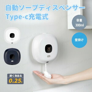\[vfBXyT[ 300ml Ǌ|  A  Lb`\[vfBXyT[ e Type-c[d I[gfBXyT[ m[^b` [d  n