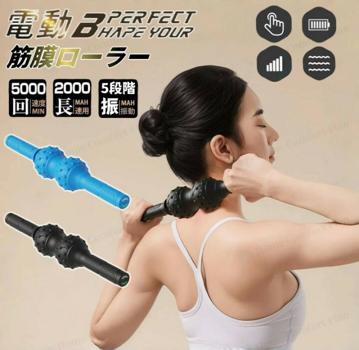 楽天市場】筋膜リリースローラー フォームローラーミニ ハンディ 