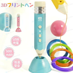 3dy [d 3d؂ tBg Zbg 3dyZbg ቷ 3dA[g y ቷ3dy ̃y G` q̂ qǂߋ  킢 ̎q j̎q m炨