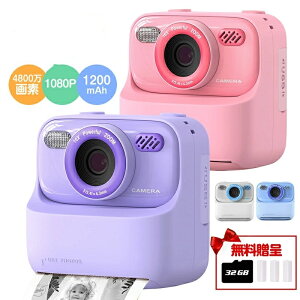 pvgJ gCJ O4800f 1080^ Be 16XY[ 2.4C` ʐ^DIY 1200mAhobe[ USB[d 3{[ mߋ CX^gJ LbYJ W[