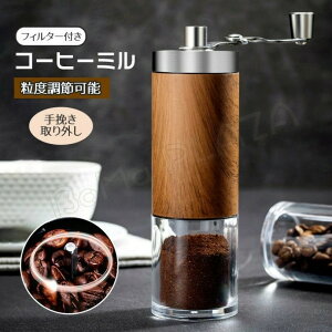 R[q[~蓮 ~j҂ ~j^ Lvpi x߉\ tB^[t ҂R[q[~ nhR[q[~ R[q[~ AEghAP oR Ɩp  Lv ^ R