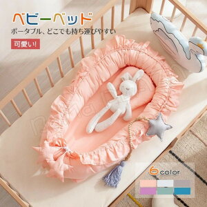 xbhCxbh xr[xbh V ܂肽ݎ QԂh~ YQ yʃxbh Kȑf |[^u ȒPO \ oYj 0-12 cpxbh gь^xr[xbh ]