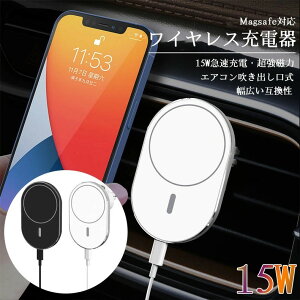 ԍڃz_[ CX [d ԍ z_[ ԍڃX^h X}z  p 15W Qi }[d }Olbg  [d Nbv h~ 360x] Ў葀 GAR iphone 16 15 14 13 12 galaxy a