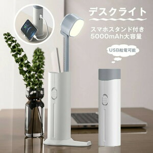 fXNCg LEDfXNCg ڂɗD LED  R[hX wK X^hCg ドCg [d 3iK̖邳 px߉\ X}zX^ht Vv Ǐ fXNX^