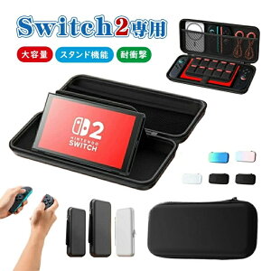 P[X [P[X nintendo switch2 jeh[XCb` CVXCb` P[X Jo[ [obO X^h@\ EVAf L[P[X ی ho h ϏՌ Sʕی