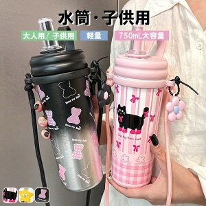 LbY y v[g Xg[ V EH[^[{g ⋋ NA 750ML  q ^b` RȂ ct  ۈ牀 Xg[t Xgbvt e a ǂ