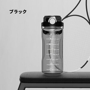 【先着100名限定300円クーポンOFF】水筒 2リットル 1.5リットル ウォーターボトル 2L 1.5L 大容量 女子 男子 大人 プラスチック ジム ヨガ アウトドア目盛り ストロー付き タイムマーカー 漏れ防