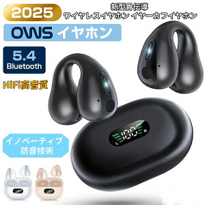 ͐ECXCz C[JtCz HiFi u[gD[XCz Bluetooth5.4 cʕ\ iPhone/AndroidΉ `Cz uڑ 65HAĐ Type]C[d I[vC[^