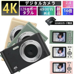 デジタルカメラ 4K 4800万画素 キッズカメラ 軽量 2.48インチ 初心者 子供 16倍ズーム ポケット デジカメ 自撮り 動画 撮影 AF プレゼント 小型 コンパクト 高画質 IPS画面 録画 手ぶれ補正 大容量