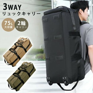 {XgobO sobO Y fB[X h 75L 3WAY y L[P[X L[obO X[cP[X bNL[ L[IobO X|[cobO ܂肽 e 