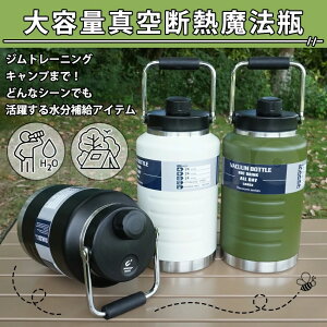  e 1.5bg 2bg 2L 1.5L ۗ X|[cWO   nht l ǂ q 2L X|[c e X|[c{g Lvp X AEghA ۗ  L 