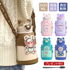 Vw qp LbY Xg[ 500ml V_[ Jo[t  ۗ ۉ ̎q j̎q w w ۈ牀 M ⋋  @r qǂ 킢 X|[c ^