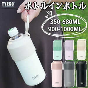 ܂肽ݎ XeX  ybg{gJo[ 350ml~680ml 900ml~1000ml