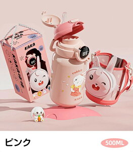 ͐ELbY 500ML q 316XeX_ 킢 qǂ  x\ Xg[  LbY ۉ ۗ ߂ 2way Xg[ LbY |[`t LbY