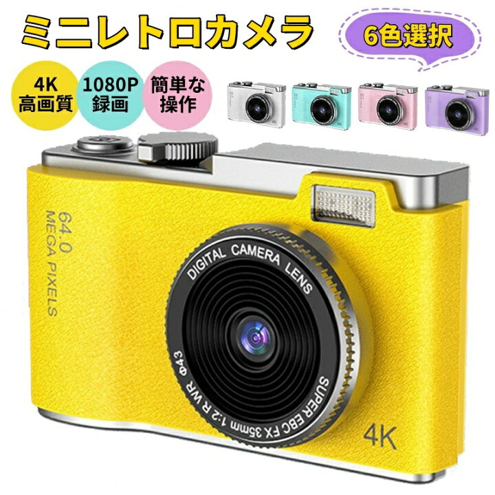 楽天市場】美品登場☆ミニカメラ ミニレトロカメラ 高画質 デジタル 