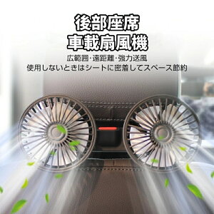 cCt@ ԍڐ@ usb 12V/24V dt@ 㕔ȗp nCp[ J[t@ ȃGl É ԓ̏΍  ԗp ԍڗp@ 3Kiʒ 360°px\ Cz c[t@