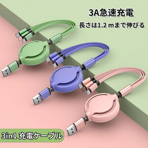 y[z3in1 [dP[u CgjOP[u 莮 }[d [dR[hLk ݖh~ CgjO USB Type-C 3in1 3ޒ[qΉ X}[gtHΉ ϋv iPhone/Micro USB/Type-C 