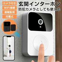 楽天市場】インターホン カメラ 交換の通販