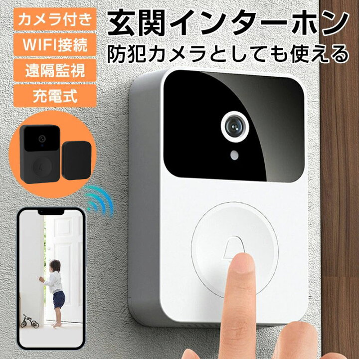 楽天市場】インターホン ワイヤレス テレビドアホン 工事不要 カメラ 