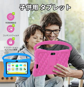 yqɂœK zqp ^ubg 7C` P[Xt10.1C` youtube Android  q^ubg YouTube Kids Ή Wi-Fi Bluetooth q NX}Xv[g ԊǗ@\t mwK  