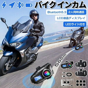 oCN CJ g[N@\ oCNpCJ yL yȂʘb 2lʘb LEDCgt ʐMA ʐM500m IP65hho ʐMA Bluetooth5.3 Hi-Fi mCYL