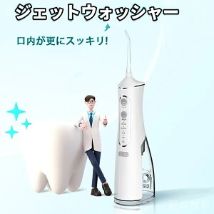 2025ŐV o WFbgEHbV[ gїp R[hX C WFbg g USB[d 300ML ԃWFbg C    a L C v[N  |Pbg 