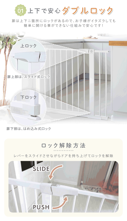 ようちゃんページ 楽天市場】【実用品☆高品質】簡単設置ベビーゲート自動で閉ま 階段上
