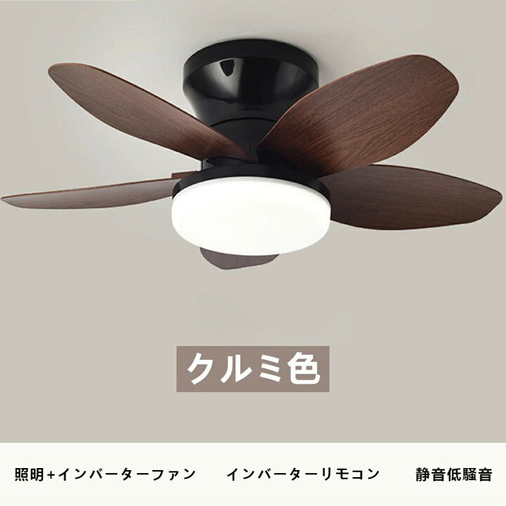楽天市場】【新入荷☆美品登場☆5羽根扇風機】シーリングファンライト 